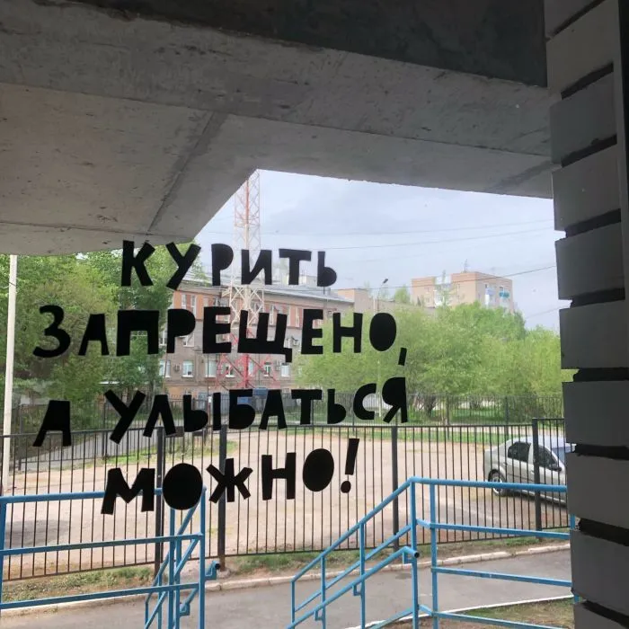 Говорящие стены: 14 забавных надписей, которые заставляют задуматься