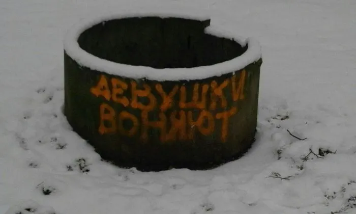 Говорящие стены: 14 забавных надписей, которые заставляют задуматься