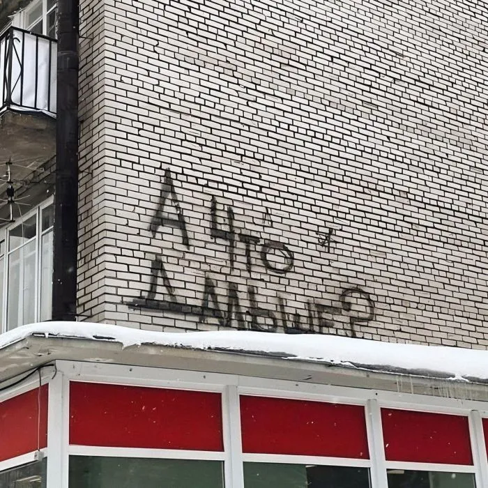 Говорящие стены: 14 забавных надписей, которые заставляют задуматься