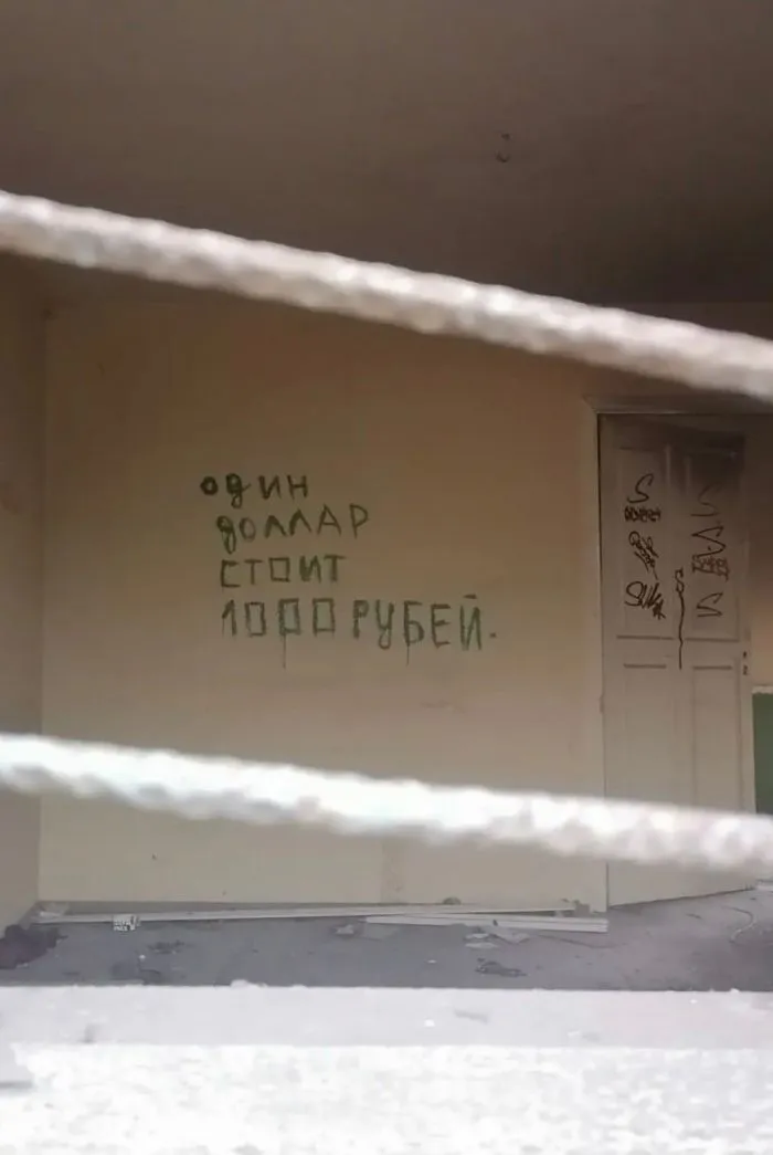 Говорящие стены: 14 забавных надписей, которые заставляют задуматься