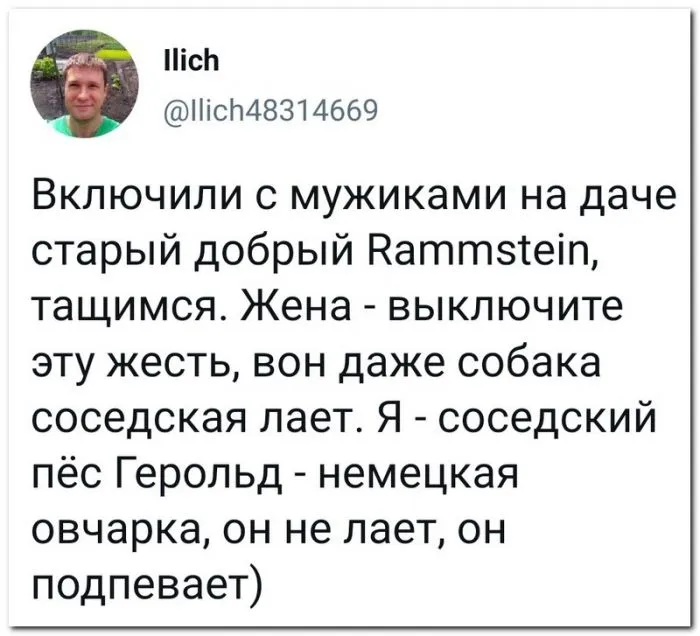 Скрины из соцсетей