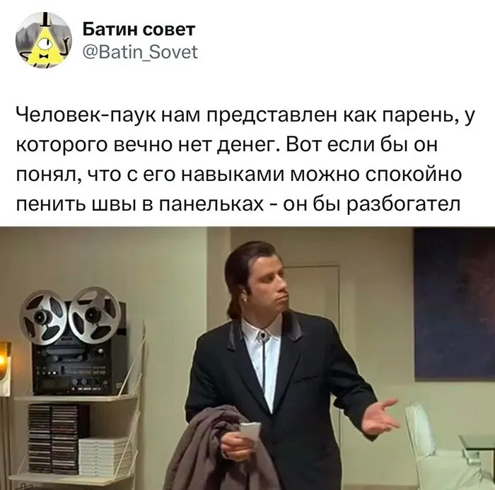 Скрины из соцсетей