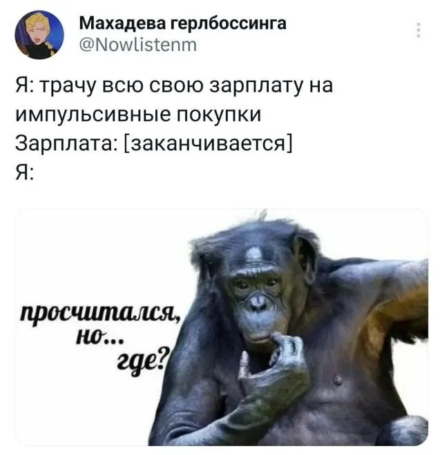 Скрины из соцсетей