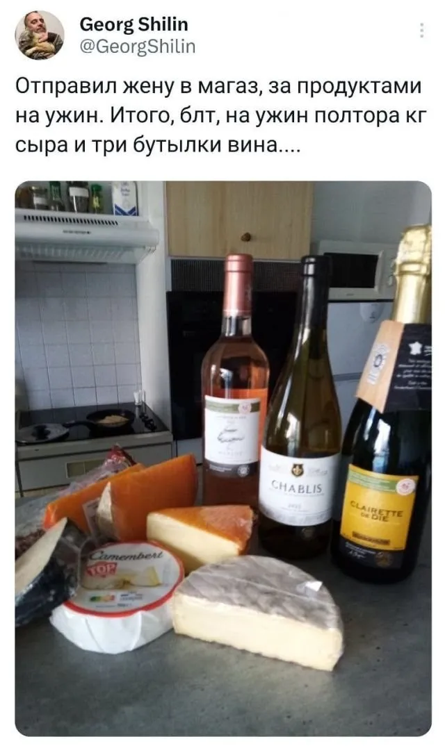 Скрины из соцсетей