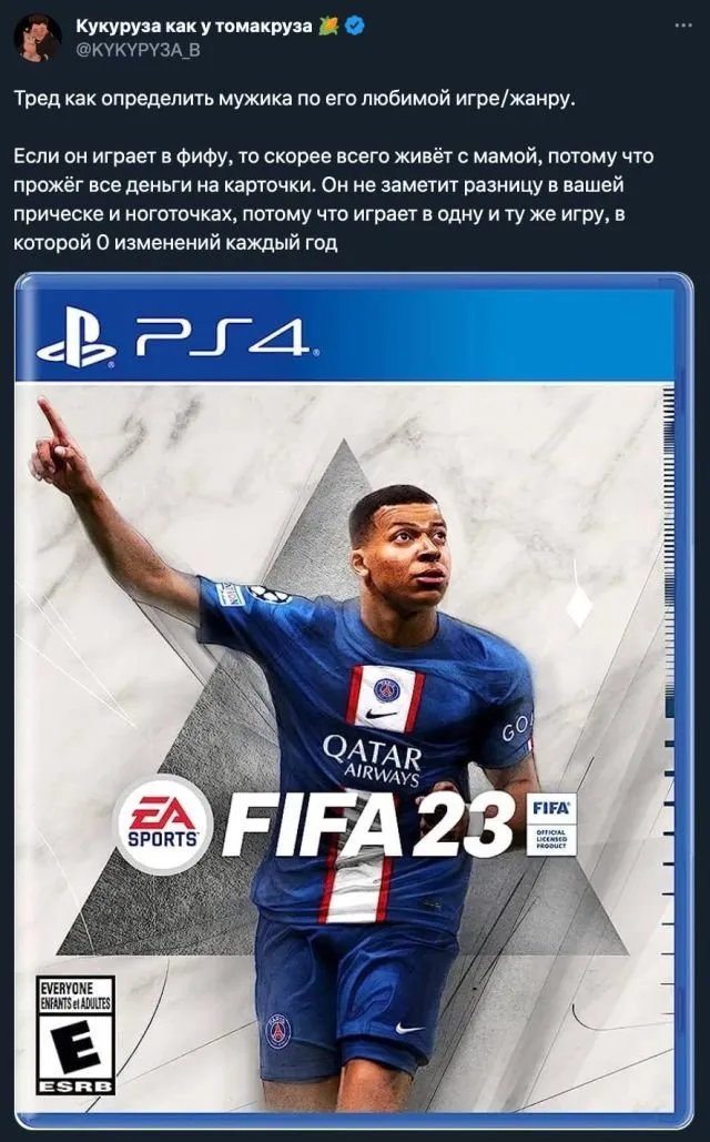 "Игрогороскоп": девушка придумала, как определять характер парня по его любимым играм "Игрогороскоп": девушка придумала, как определять характер парня по его любимым играм