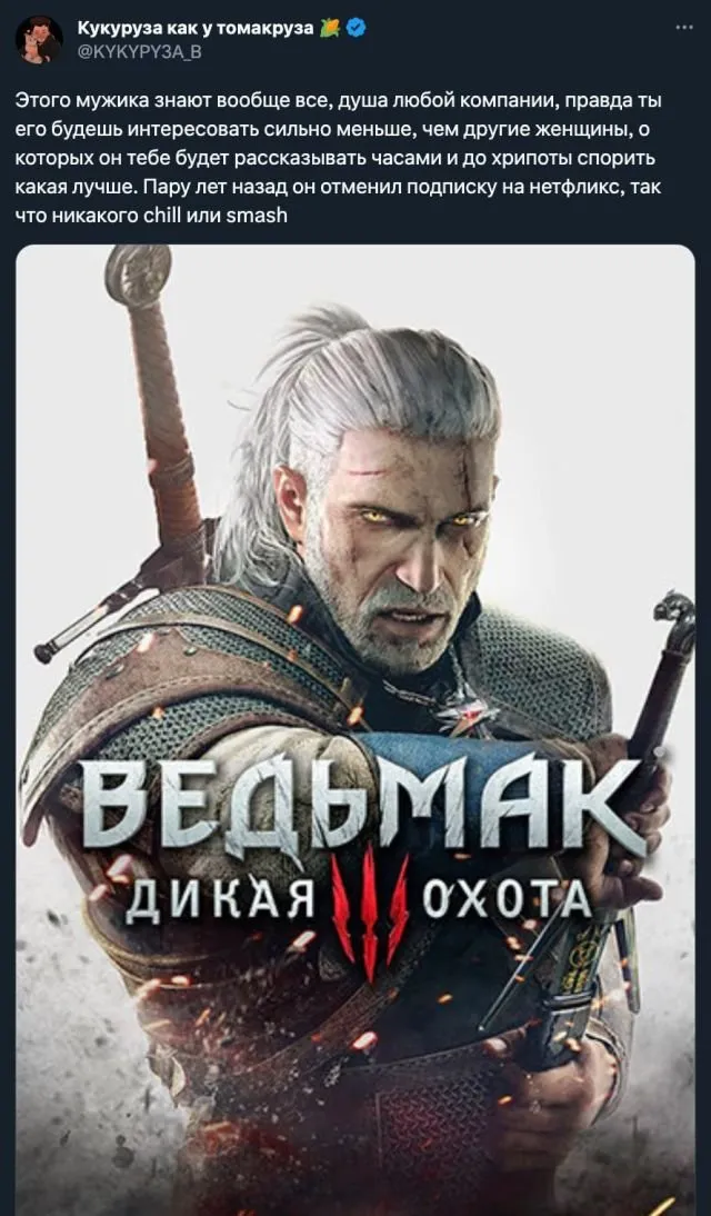 "Игрогороскоп": девушка придумала, как определять характер парня по его любимым играм "Игрогороскоп": девушка придумала, как определять характер парня по его любимым играм