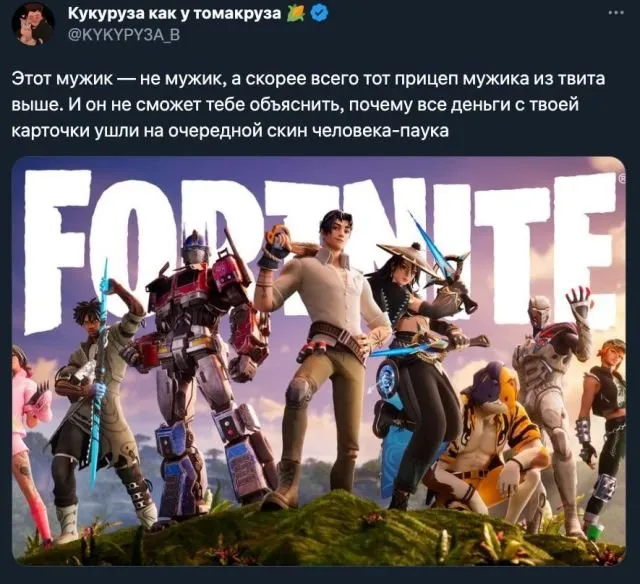 "Игрогороскоп": девушка придумала, как определять характер парня по его любимым играм "Игрогороскоп": девушка придумала, как определять характер парня по его любимым играм