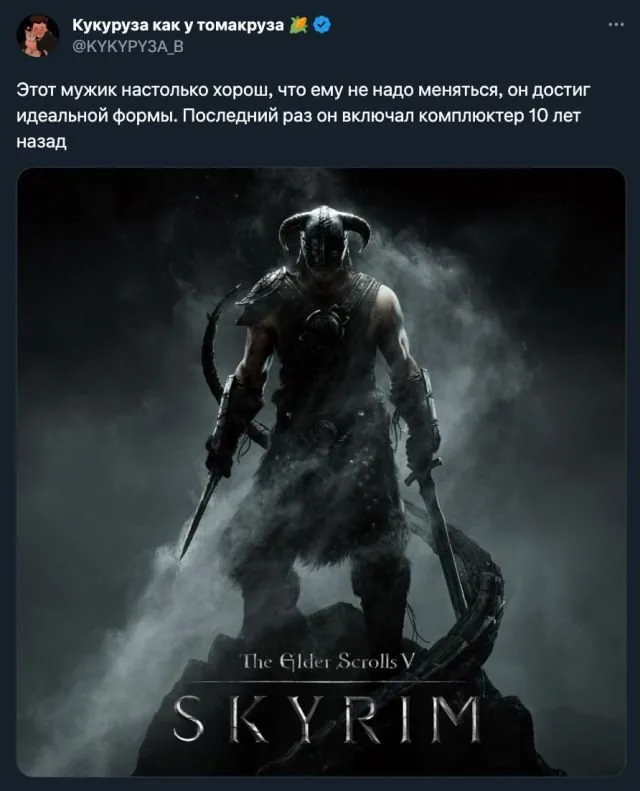 "Игрогороскоп": девушка придумала, как определять характер парня по его любимым играм "Игрогороскоп": девушка придумала, как определять характер парня по его любимым играм