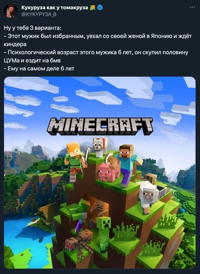 "Игрогороскоп": девушка придумала, как определять характер парня по его любимым играм