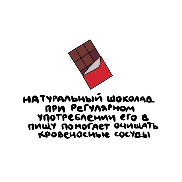 Интересные факты на все случаи жизни