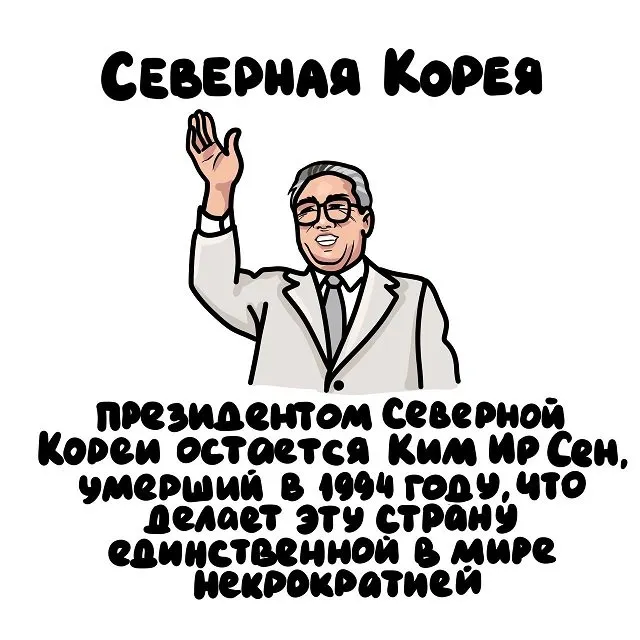 Интересные факты на все случаи жизни