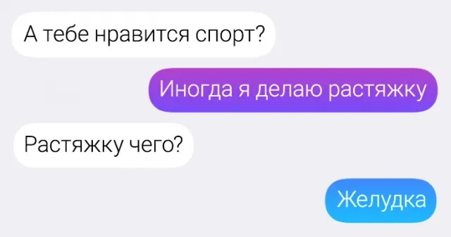 Подборка забавных переписок