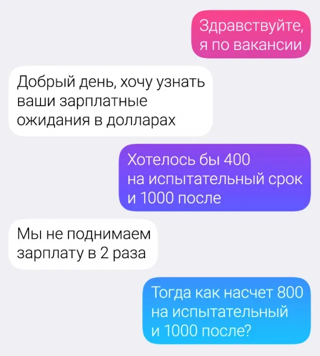 Подборка забавных переписок