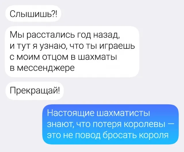 Подборка забавных переписок