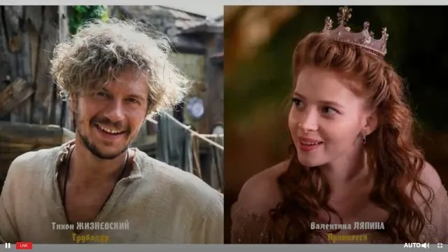Первые фото со съемок фильма "Бременские музыканты" Первые фото со съемок фильма "Бременские музыканты"