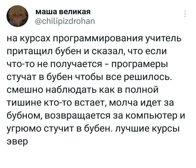 Подборка забавных твитов обо всем