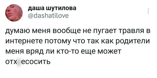 Подборка забавных твитов обо всем