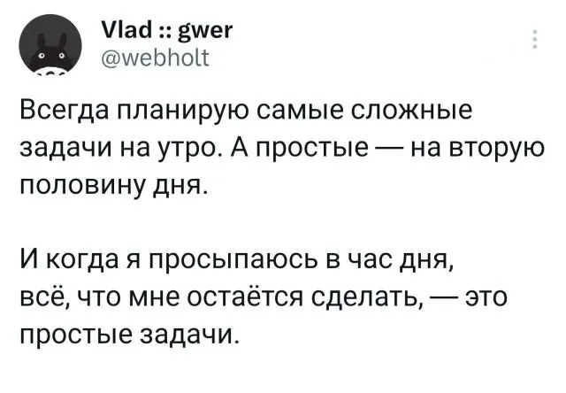 Подборка забавных твитов обо всем