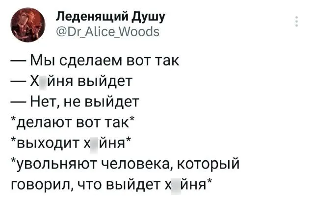 Подборка забавных твитов обо всем