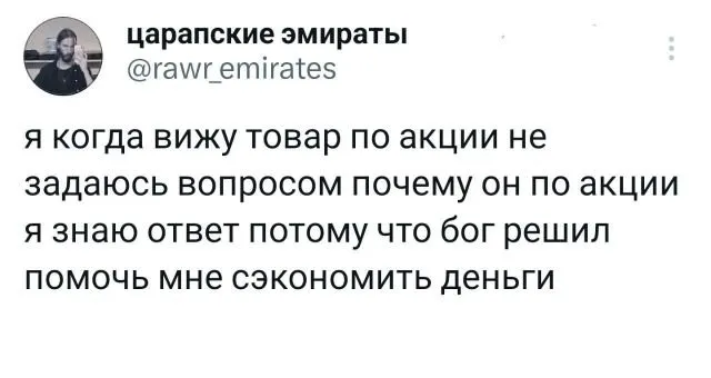 Подборка забавных твитов обо всем