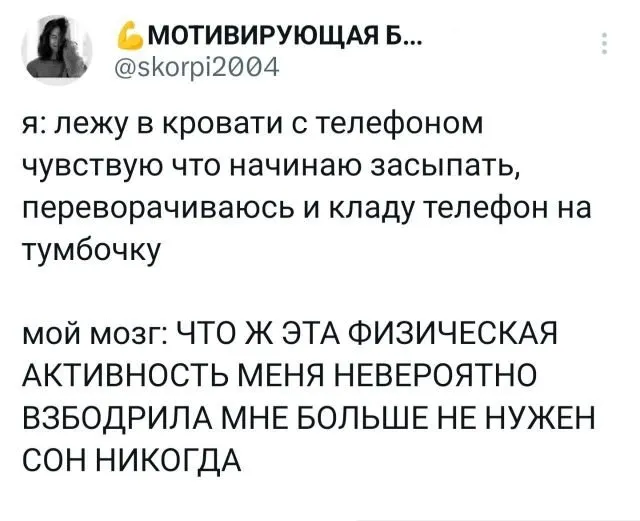 Подборка забавных твитов обо всем