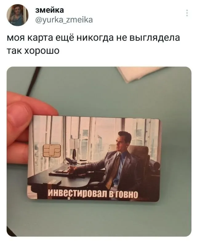 Подборка забавных твитов обо всем