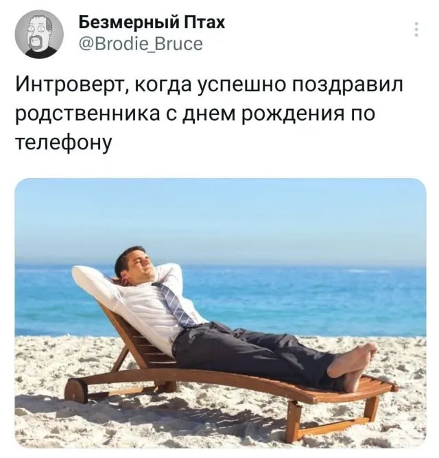 Подборка забавных твитов обо всем Подборка забавных твитов обо всем
