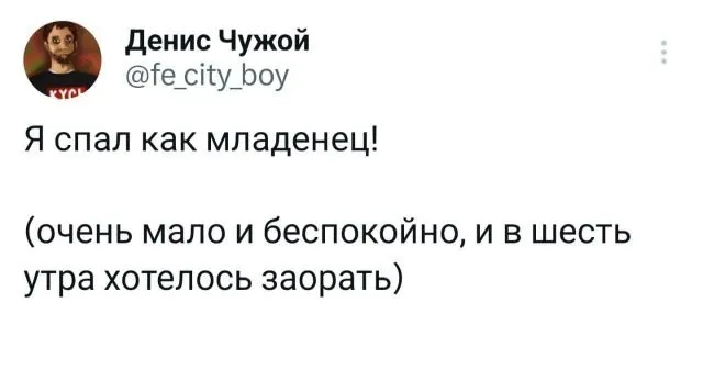 Подборка забавных твитов обо всем Подборка забавных твитов обо всем