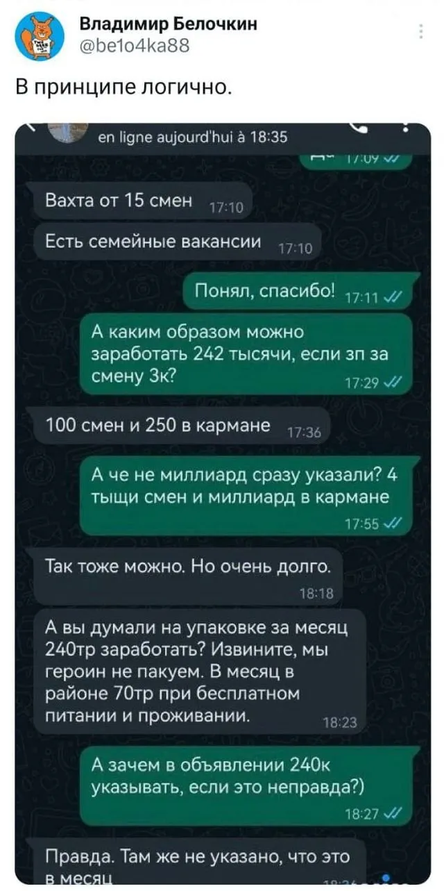 Подборка забавных твитов обо всем Подборка забавных твитов обо всем
