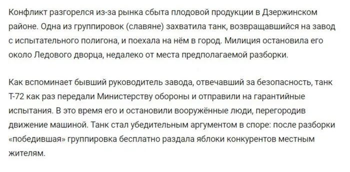 Интересные фотографии 1990 -х Интересные фотографии 1990 -х