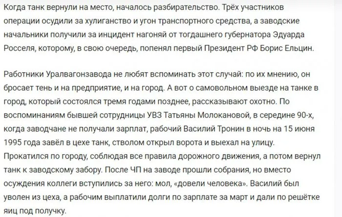 Интересные фотографии 1990 -х Интересные фотографии 1990 -х