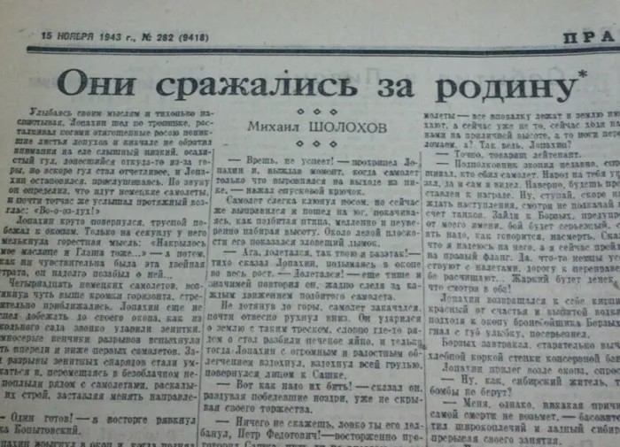 "Они сражались за Родину" 1975 г. - шедевр о войне