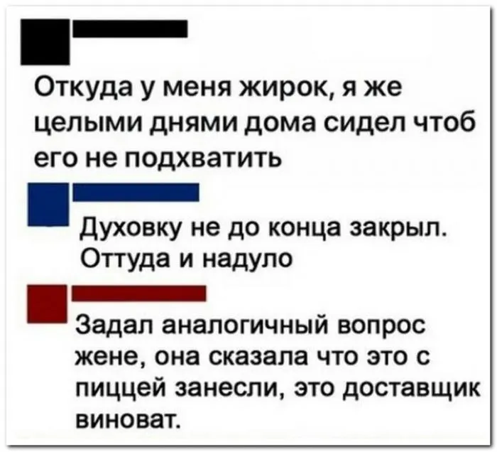 Скрины из соцсетей