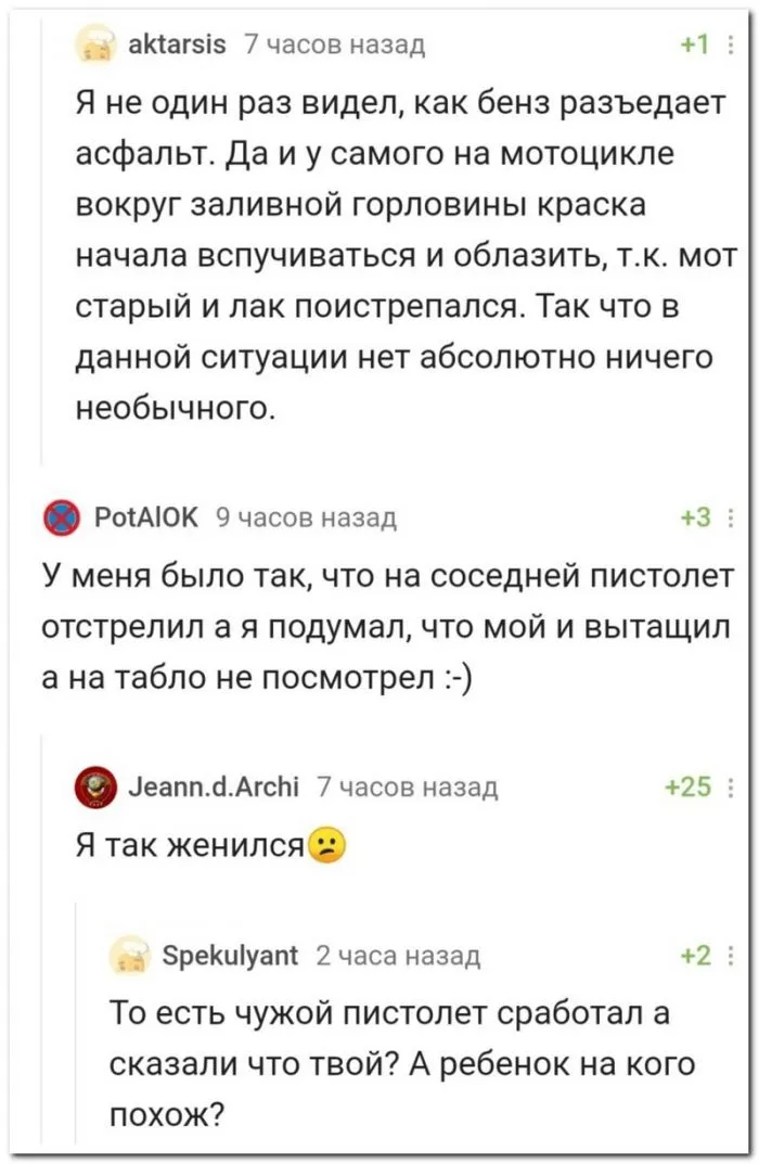 Скрины из соцсетей