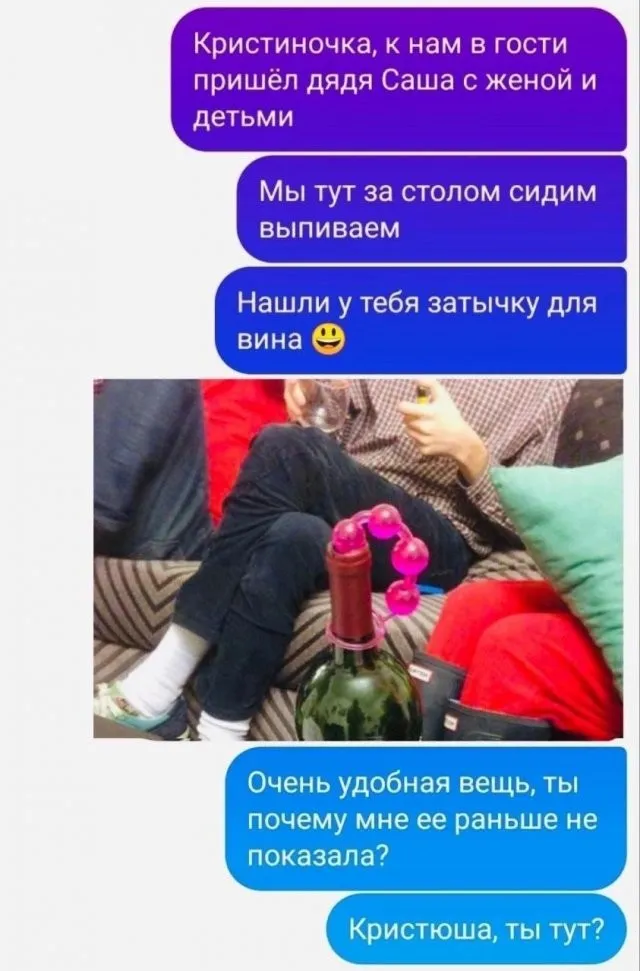 Скрины из соцсетей