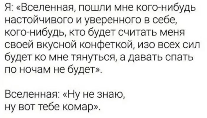 Скрины из соцсетей