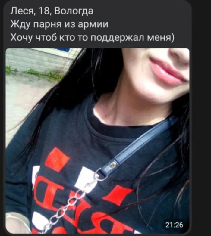 Подари мне липосакцию: правдивый пост о женских желаниях Подари мне липосакцию: правдивый пост о женских желаниях