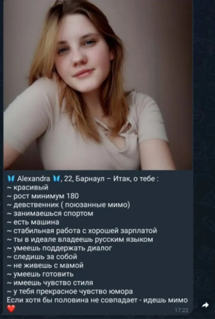 Подари мне липосакцию: правдивый пост о женских желаниях Подари мне липосакцию: правдивый пост о женских желаниях