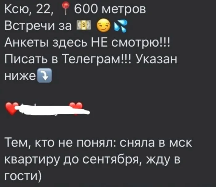 Подари мне липосакцию: правдивый пост о женских желаниях Подари мне липосакцию: правдивый пост о женских желаниях