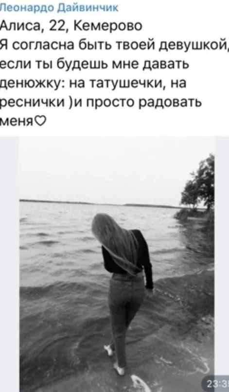 Подари мне липосакцию: правдивый пост о женских желаниях Подари мне липосакцию: правдивый пост о женских желаниях