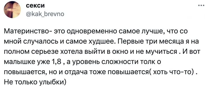 Женщины рассказали о самых сложных вещах, с которыми они столкнулись во время материнства