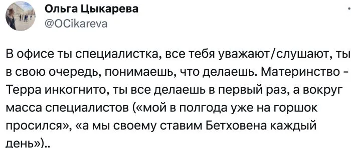 Женщины рассказали о самых сложных вещах, с которыми они столкнулись во время материнства
