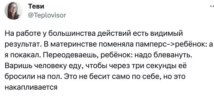 Женщины рассказали о самых сложных вещах, с которыми они столкнулись во время материнства