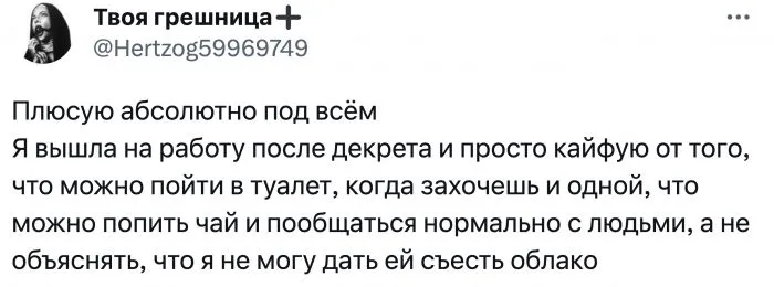 Женщины рассказали о самых сложных вещах, с которыми они столкнулись во время материнства