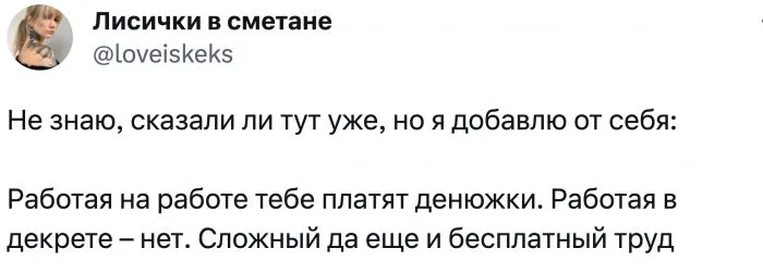 Женщины рассказали о самых сложных вещах, с которыми они столкнулись во время материнства