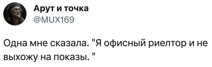 14 историй, которые показывают, почему все ненавидят риэлторов