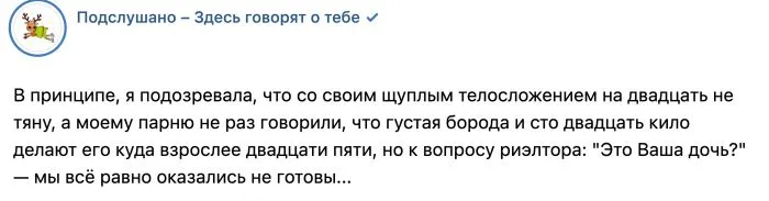 14 историй, которые показывают, почему все ненавидят риэлторов
