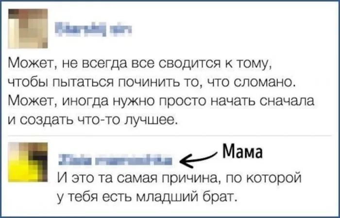 Пост, посвящённый старшим братьям и сёстрам Пост, посвящённый старшим братьям и сёстрам