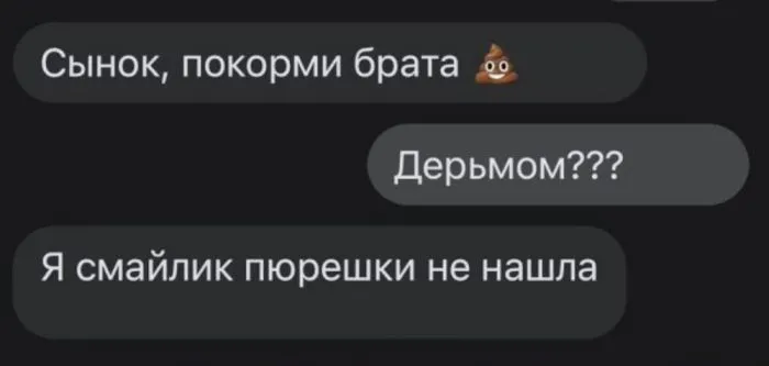 Пост, посвящённый старшим братьям и сёстрам Пост, посвящённый старшим братьям и сёстрам