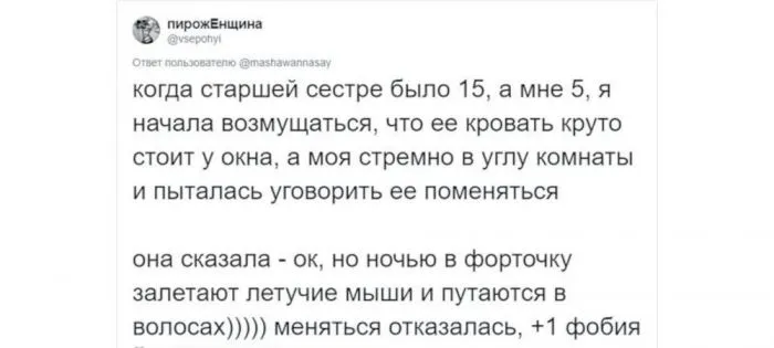Пост, посвящённый старшим братьям и сёстрам Пост, посвящённый старшим братьям и сёстрам